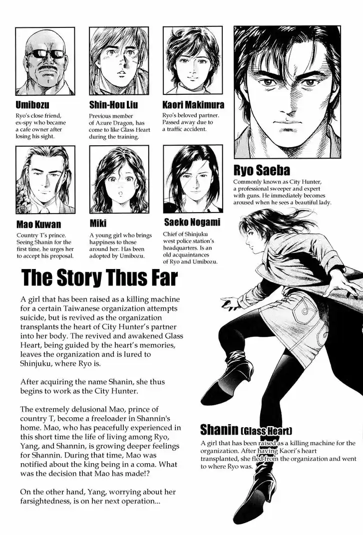 Tenshi no Kokoro de Vol.19 Ch.210