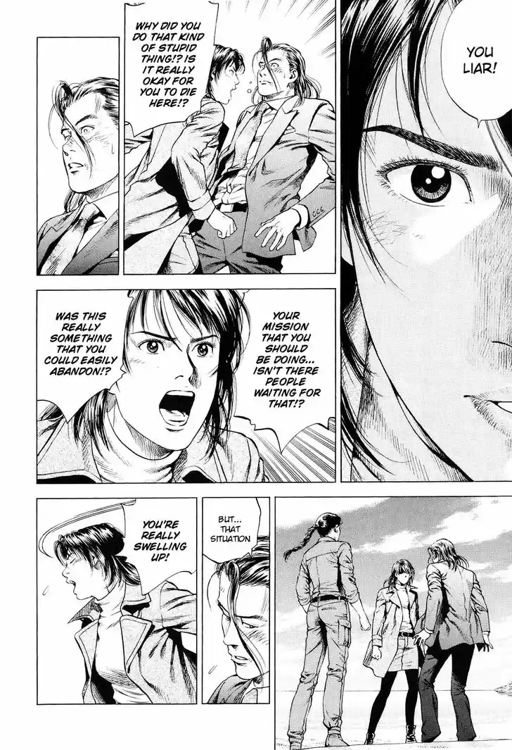 Tenshi no Kokoro de Vol.19 Ch.210