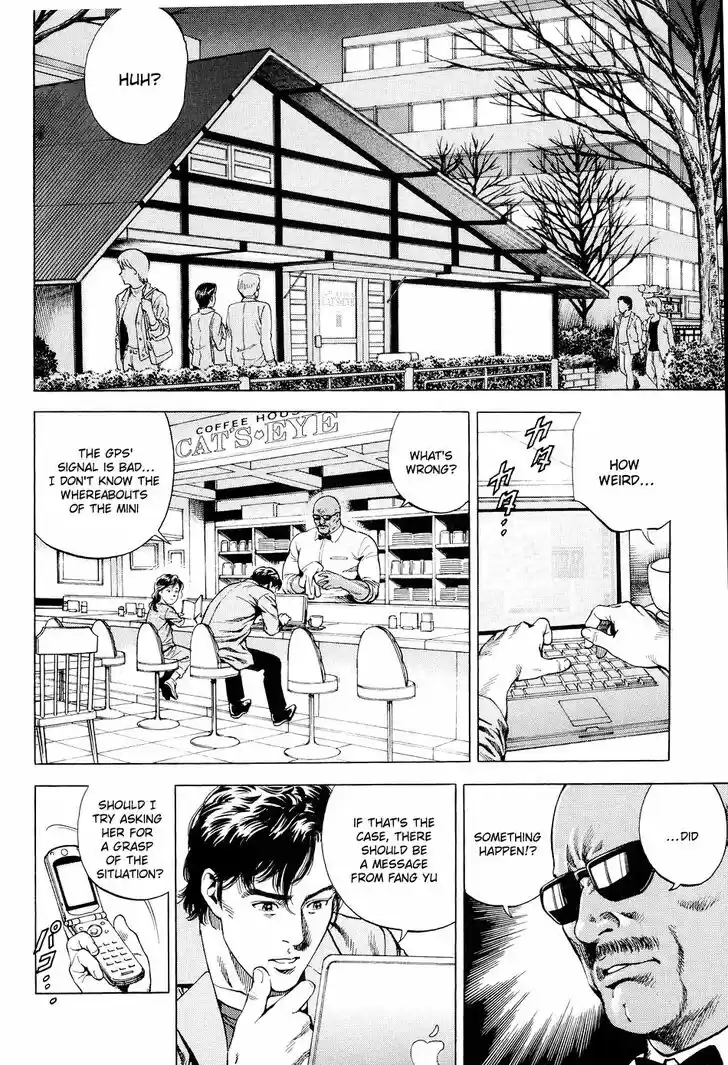 Tenshi no Kokoro de Vol.19 Ch.211