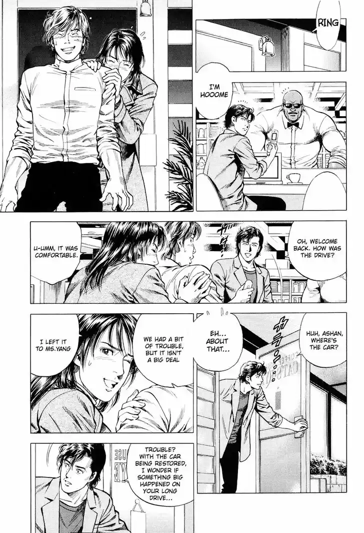 Tenshi no Kokoro de Vol.19 Ch.211