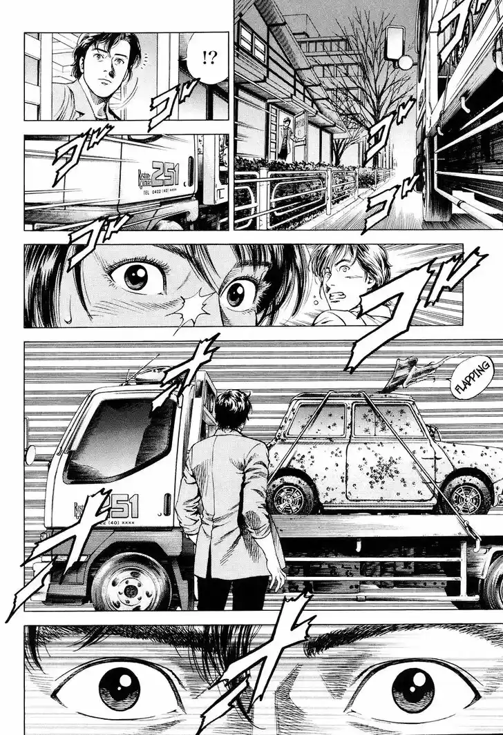 Tenshi no Kokoro de Vol.19 Ch.211