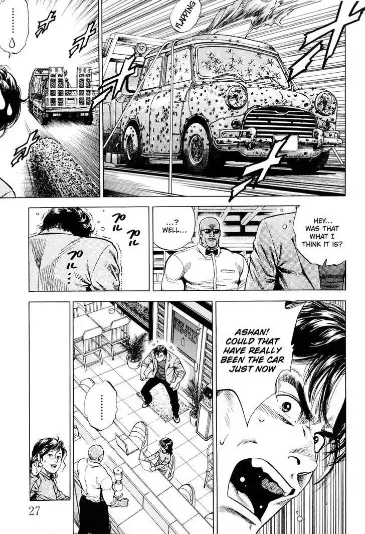 Tenshi no Kokoro de Vol.19 Ch.211