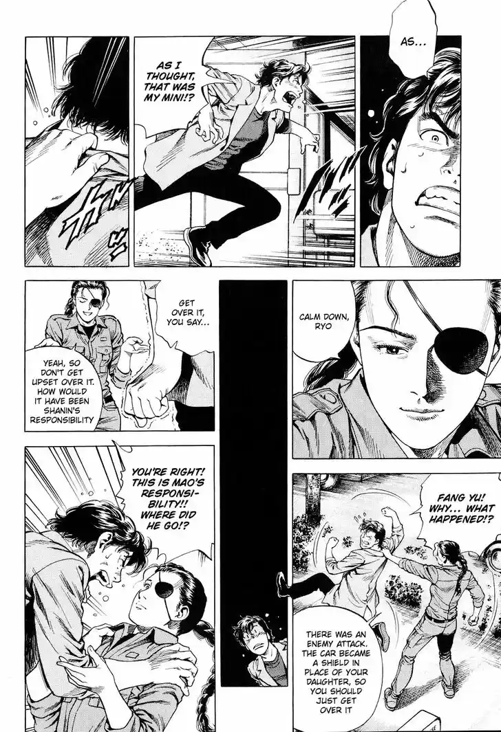 Tenshi no Kokoro de Vol.19 Ch.211