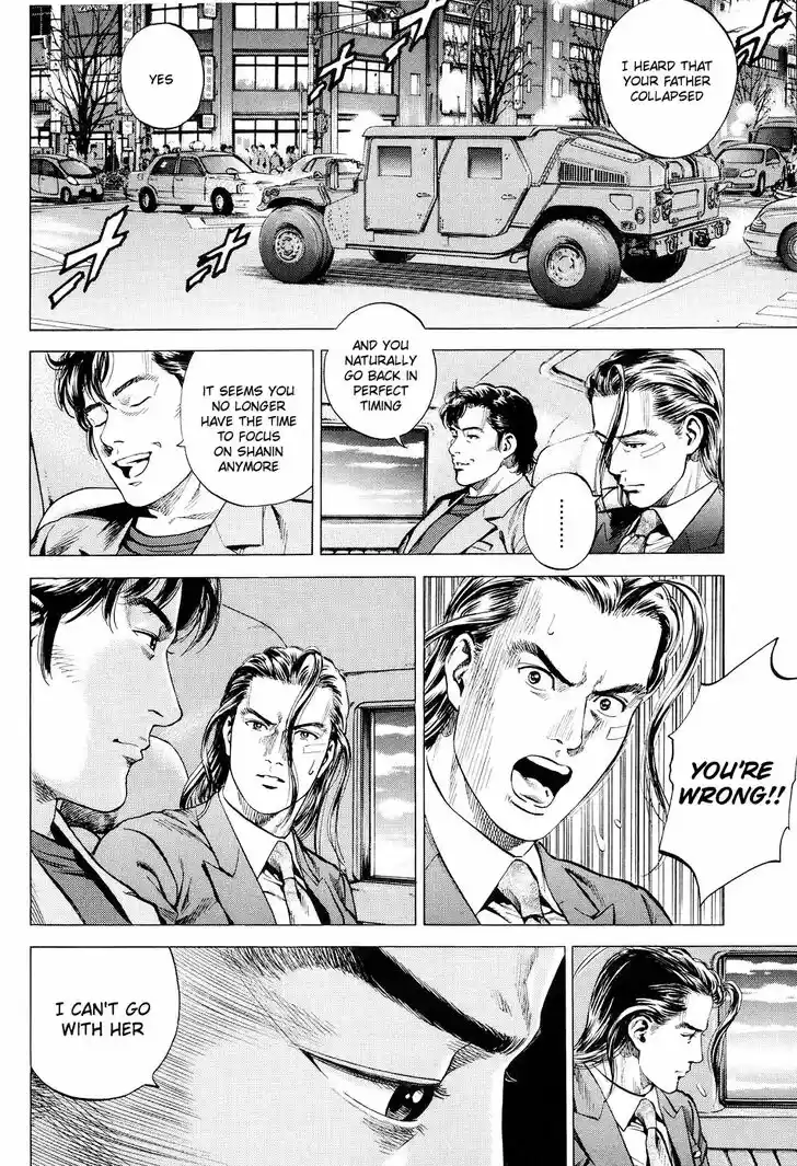 Tenshi no Kokoro de Vol.19 Ch.211