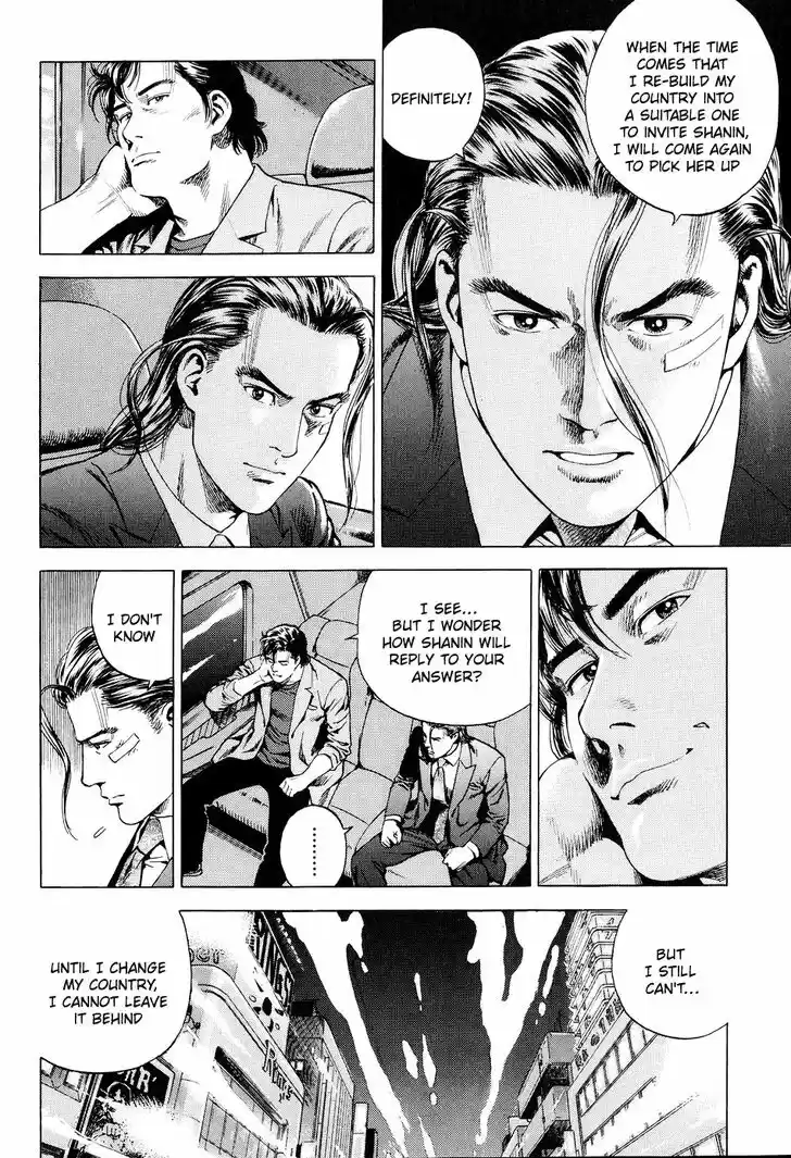 Tenshi no Kokoro de Vol.19 Ch.211