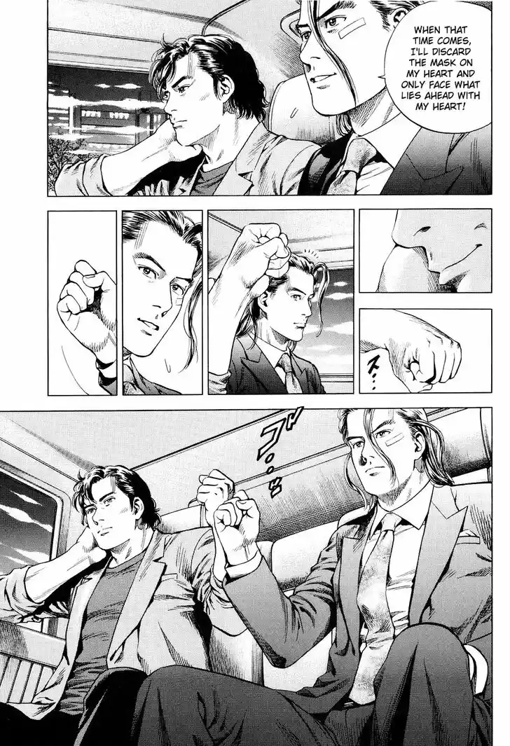 Tenshi no Kokoro de Vol.19 Ch.211