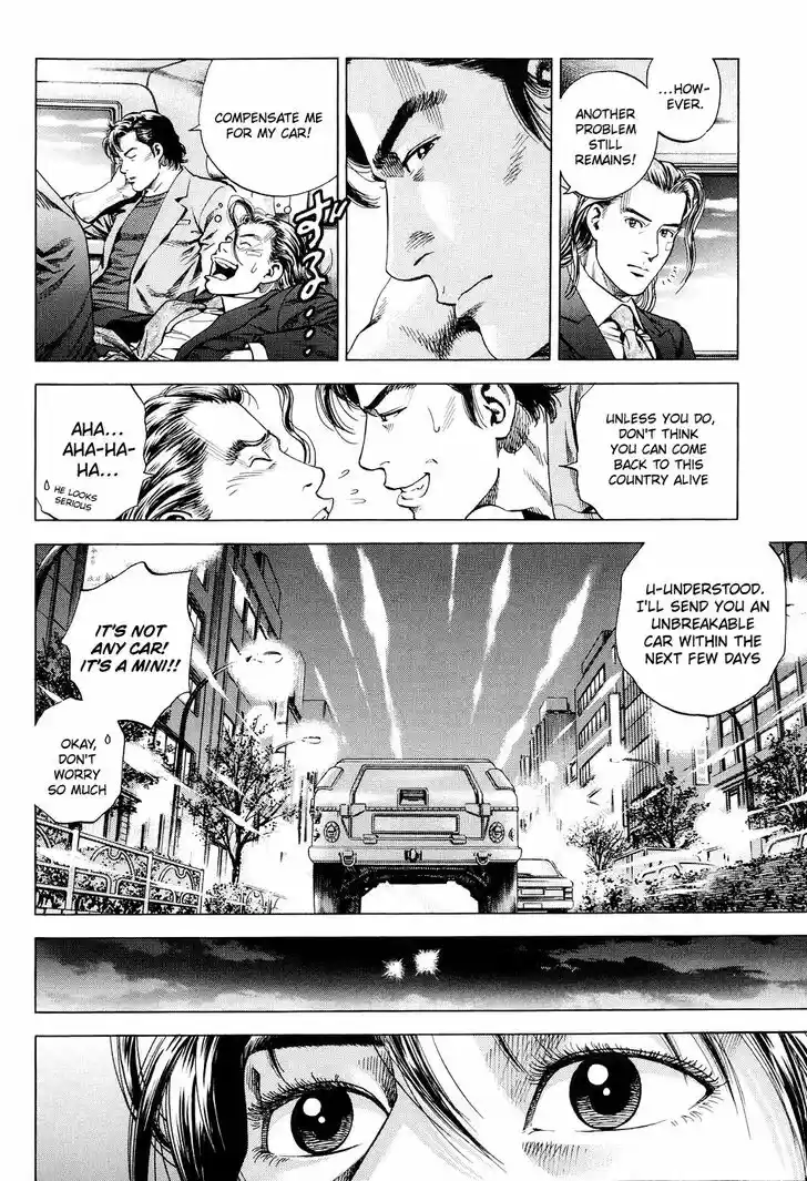 Tenshi no Kokoro de Vol.19 Ch.211