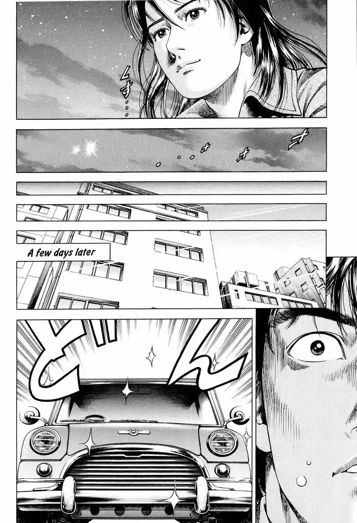 Tenshi no Kokoro de Vol.19 Ch.211