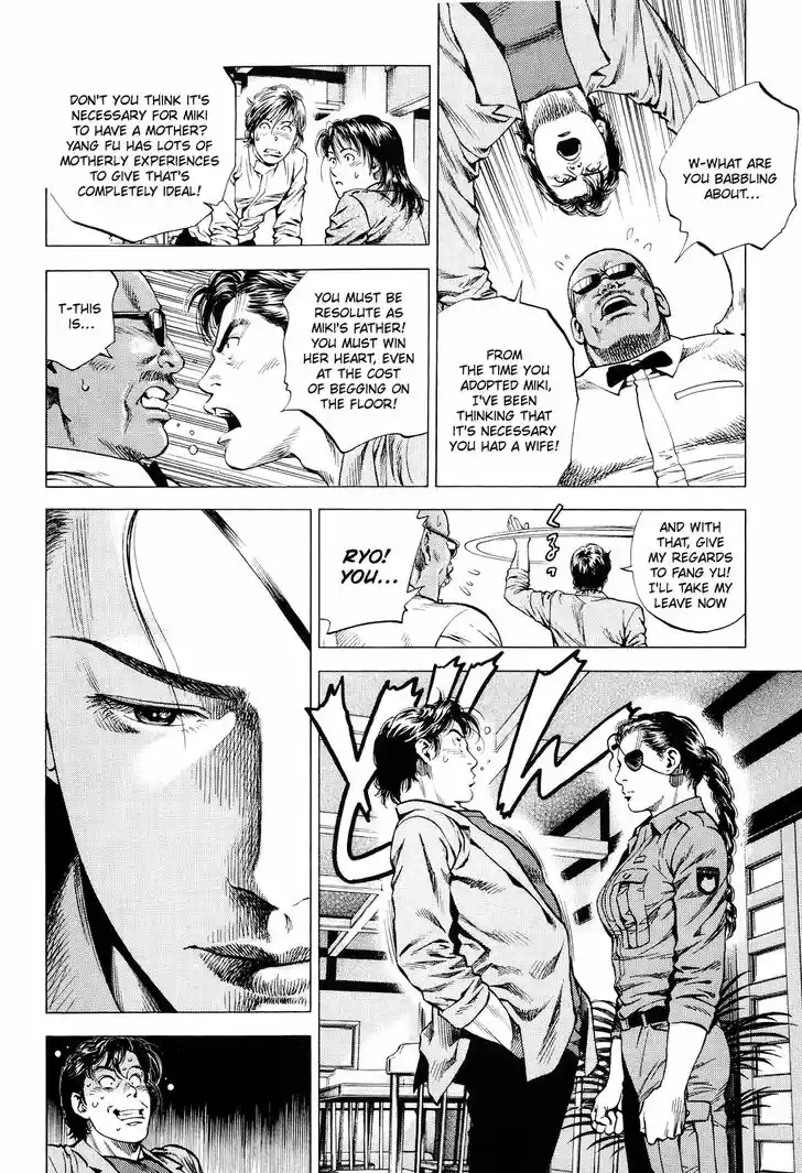 Tenshi no Kokoro de Vol.20 Ch.212