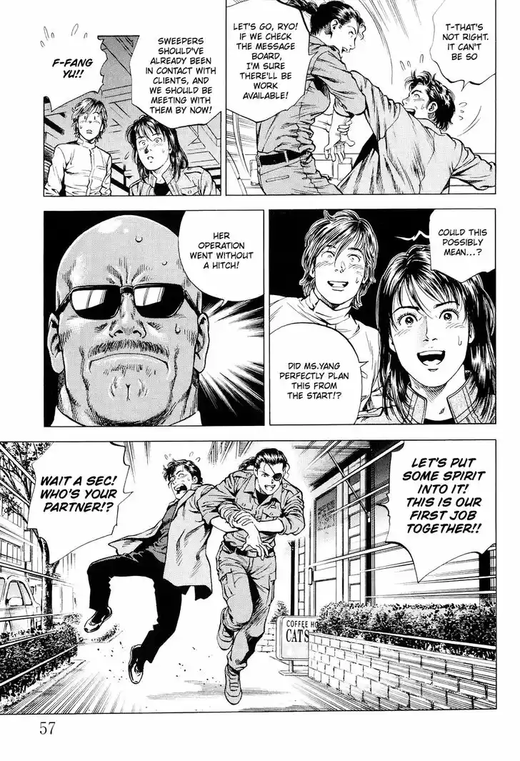 Tenshi no Kokoro de Vol.20 Ch.212