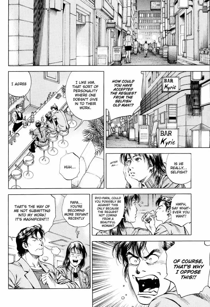 Tenshi no Kokoro de Vol.20 Ch.213