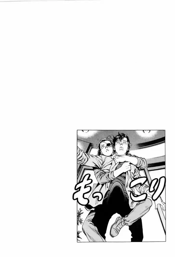 Tenshi no Kokoro de Vol.20 Ch.213