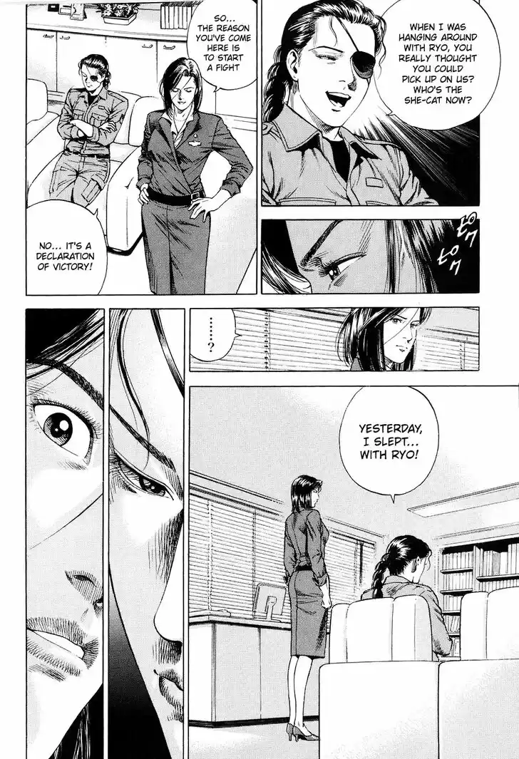 Tenshi no Kokoro de Vol.20 Ch.214