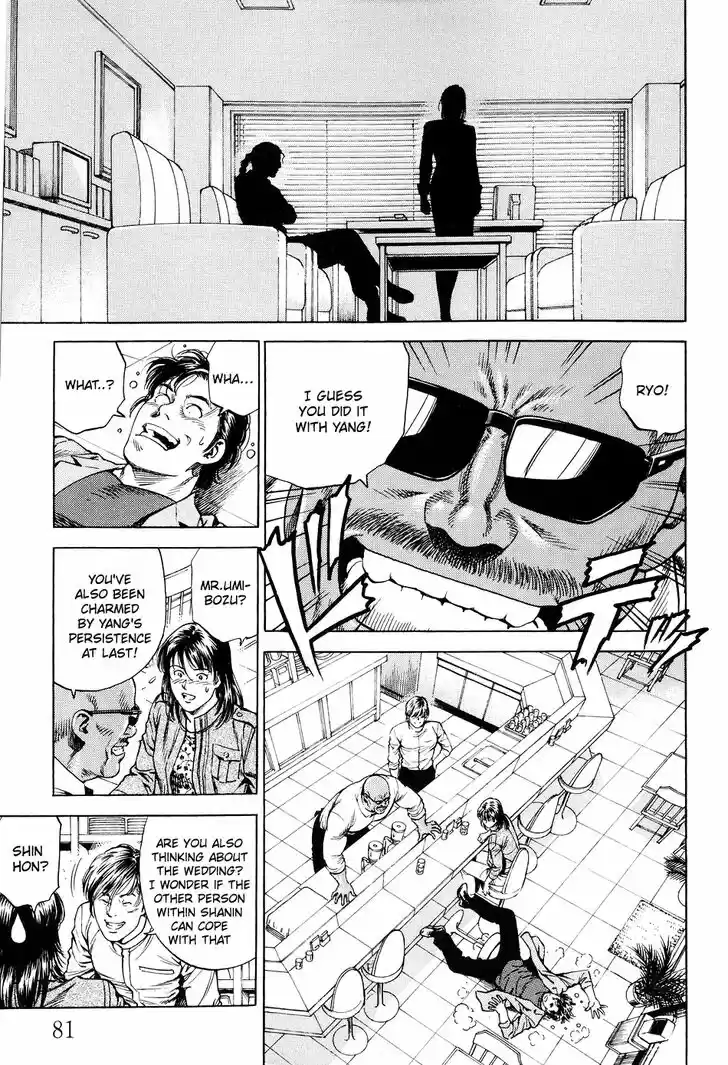 Tenshi no Kokoro de Vol.20 Ch.214