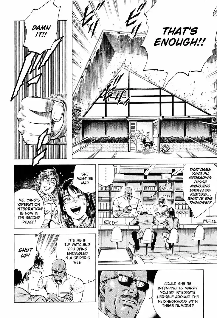 Tenshi no Kokoro de Vol.20 Ch.214