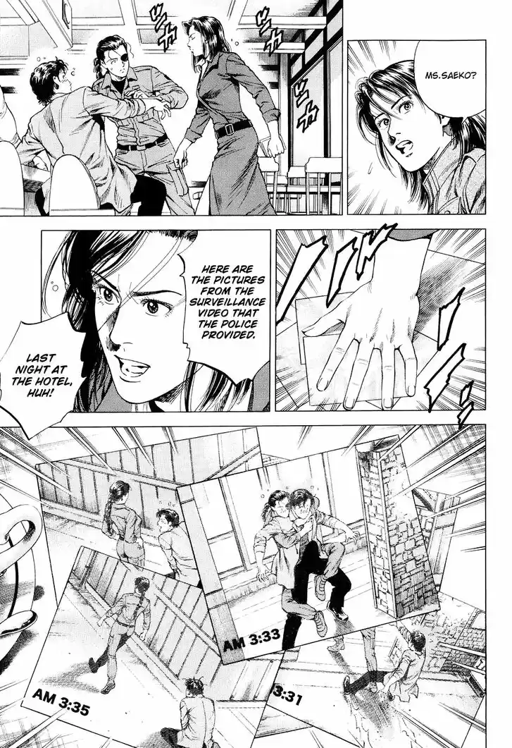 Tenshi no Kokoro de Vol.20 Ch.214