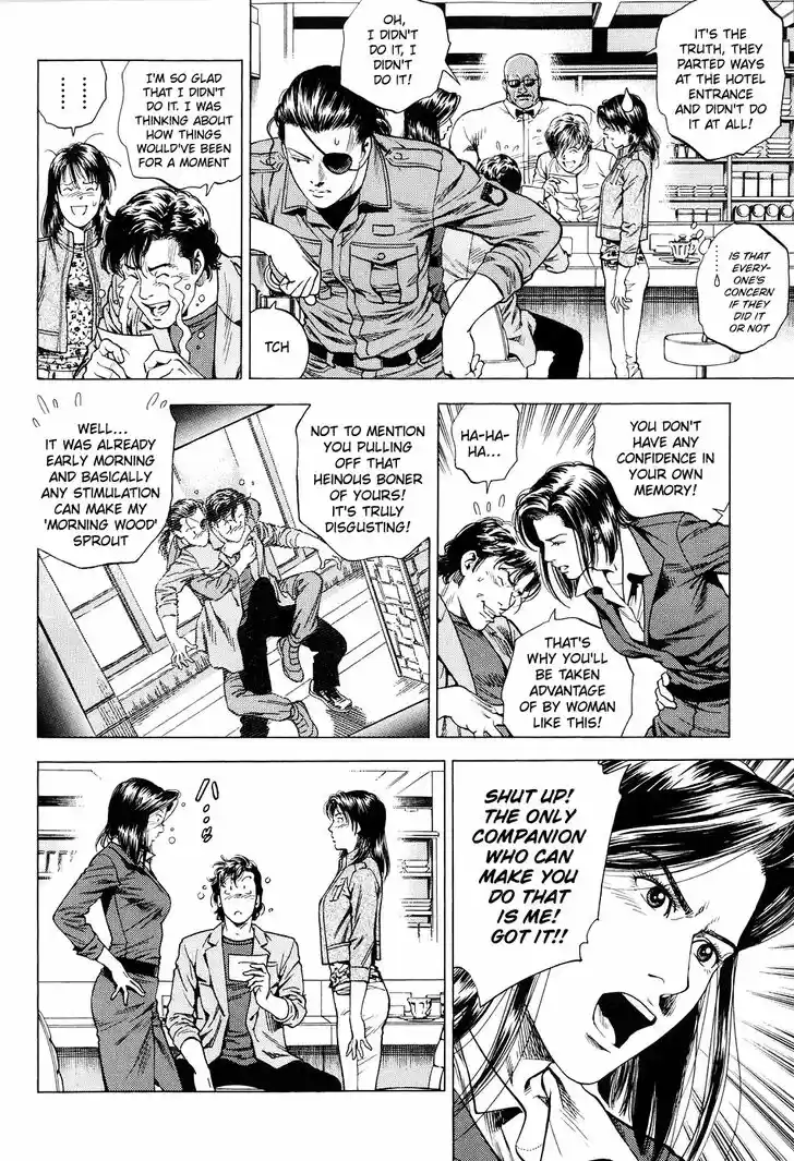 Tenshi no Kokoro de Vol.20 Ch.214