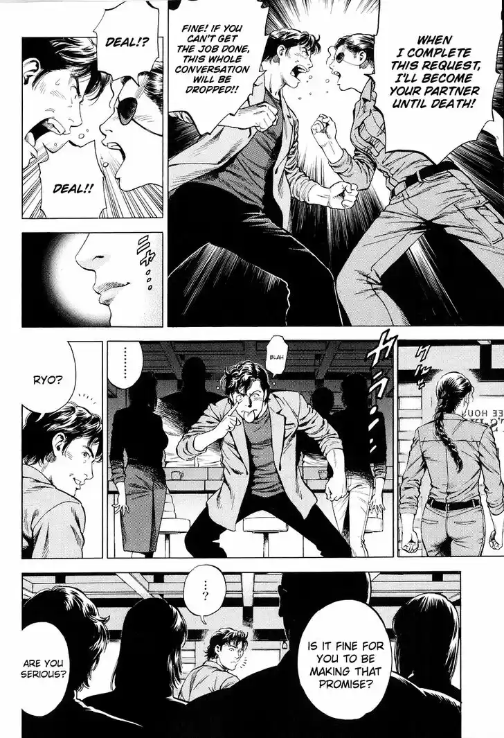 Tenshi no Kokoro de Vol.20 Ch.214