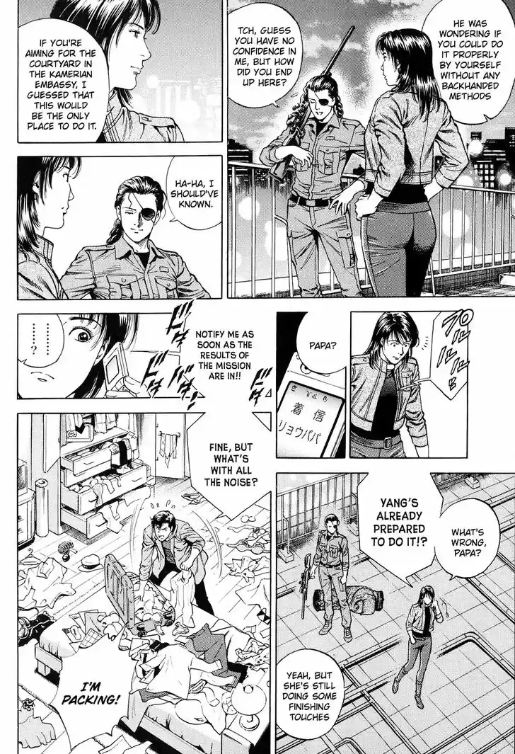 Tenshi no Kokoro de Vol.20 Ch.215