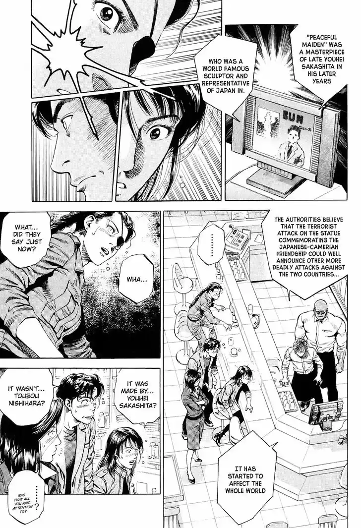 Tenshi no Kokoro de Vol.20 Ch.216