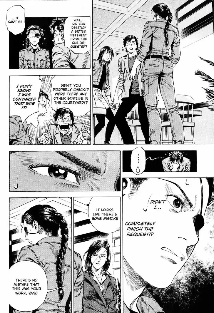 Tenshi no Kokoro de Vol.20 Ch.216