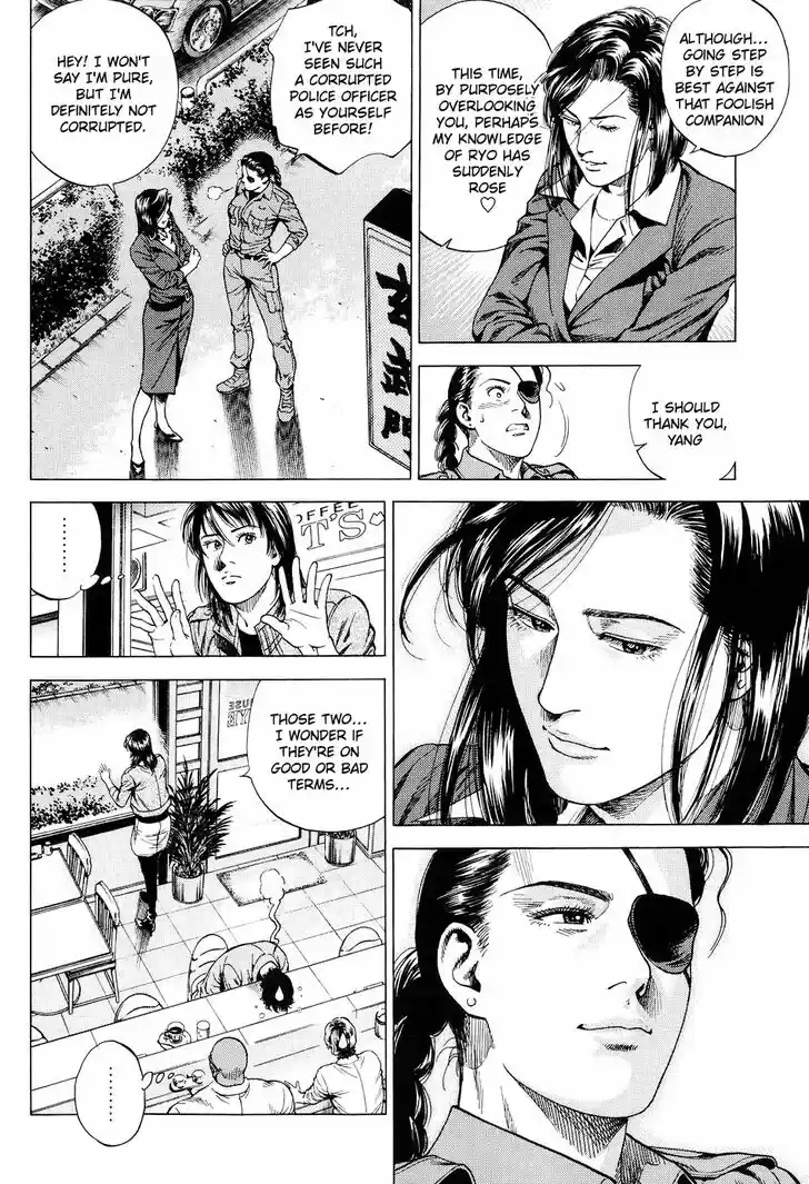 Tenshi no Kokoro de Vol.20 Ch.216