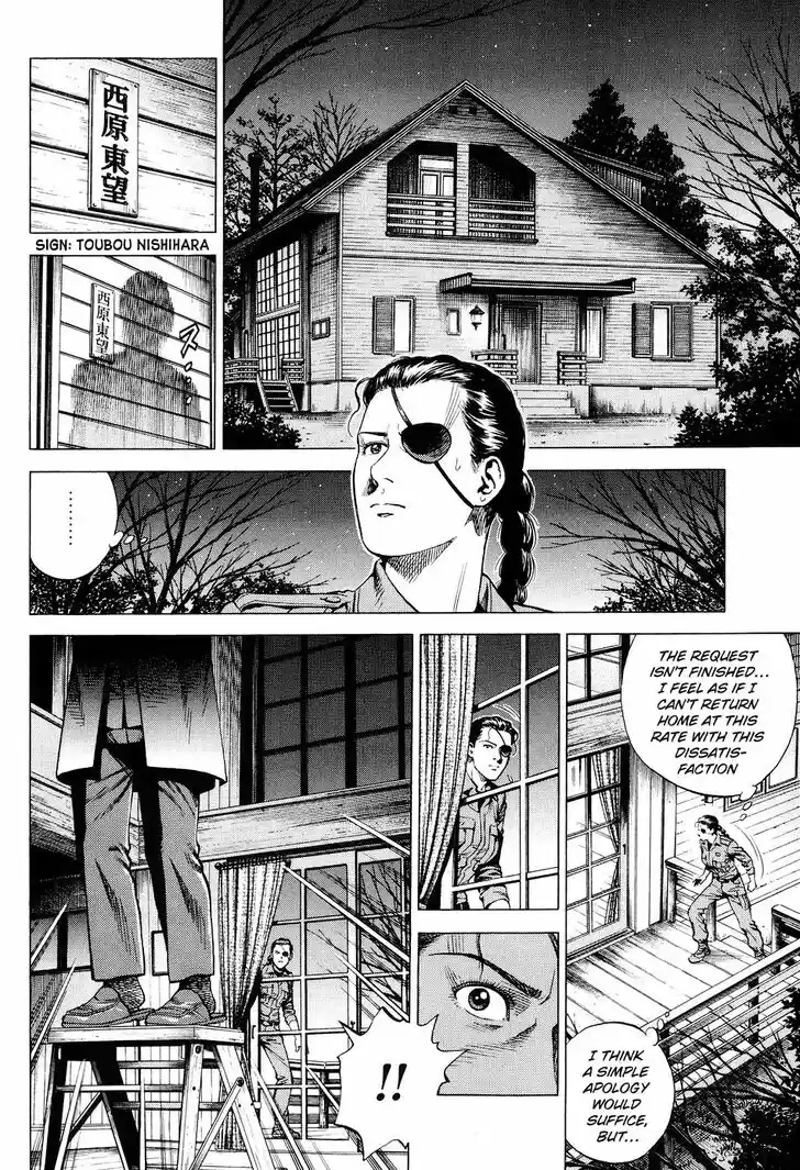 Tenshi no Kokoro de Vol.20 Ch.217