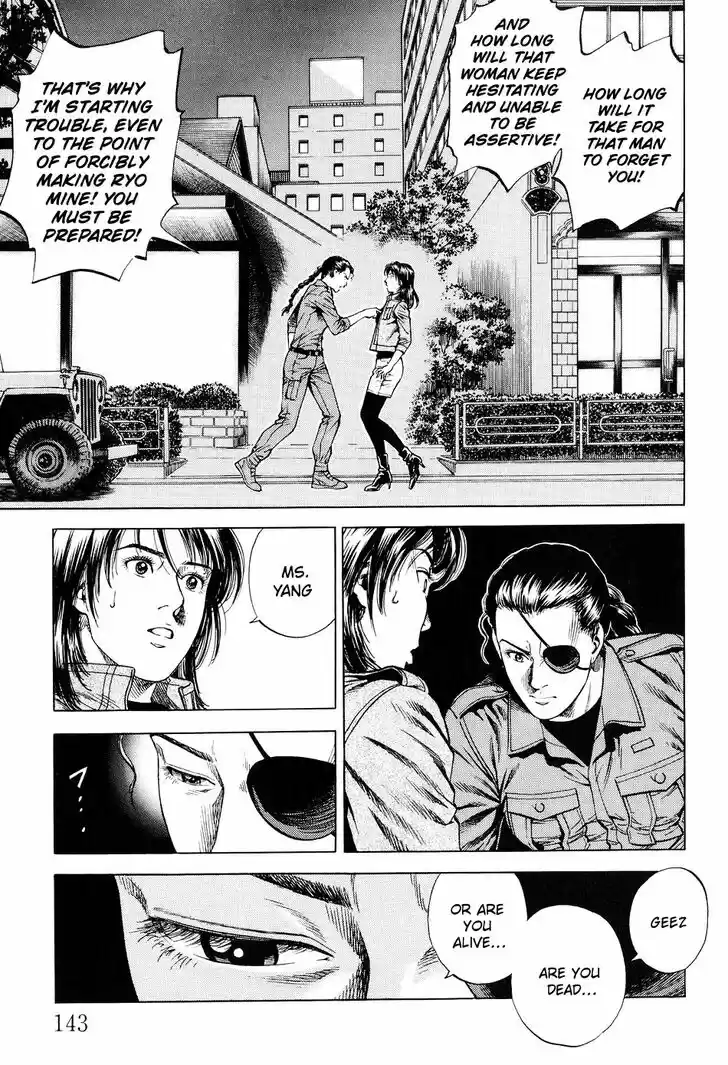 Tenshi no Kokoro de Vol.20 Ch.217