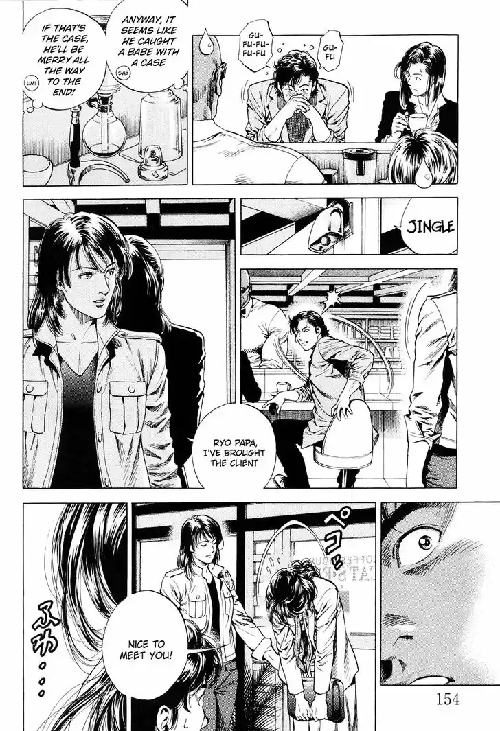 Tenshi no Kokoro de Vol.20 Ch.218