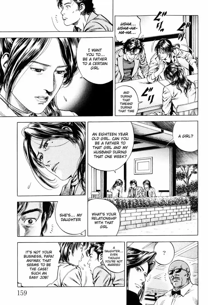 Tenshi no Kokoro de Vol.20 Ch.218