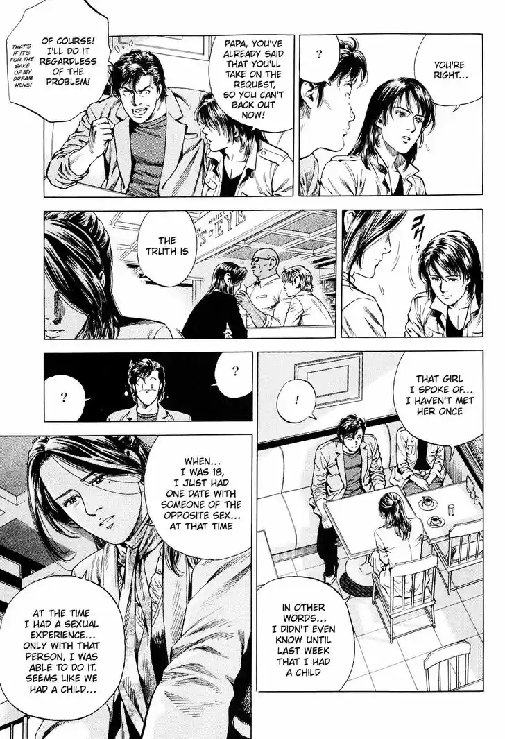 Tenshi no Kokoro de Vol.20 Ch.218