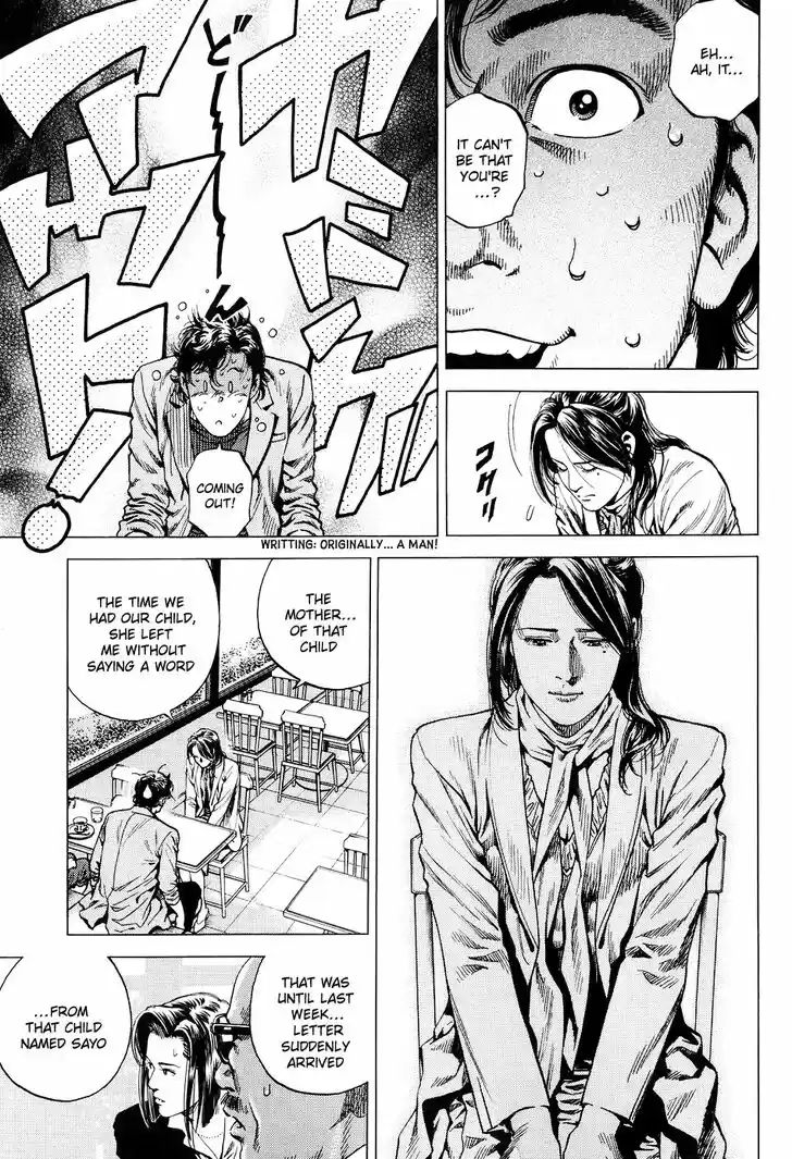 Tenshi no Kokoro de Vol.20 Ch.218