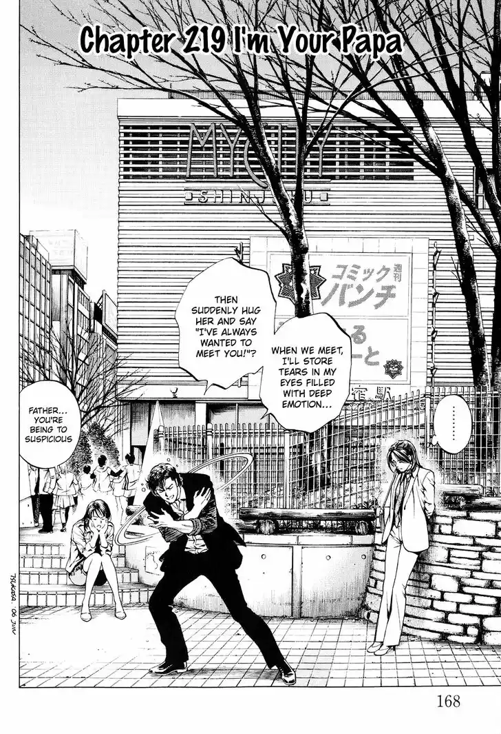 Tenshi no Kokoro de Vol.20 Ch.219