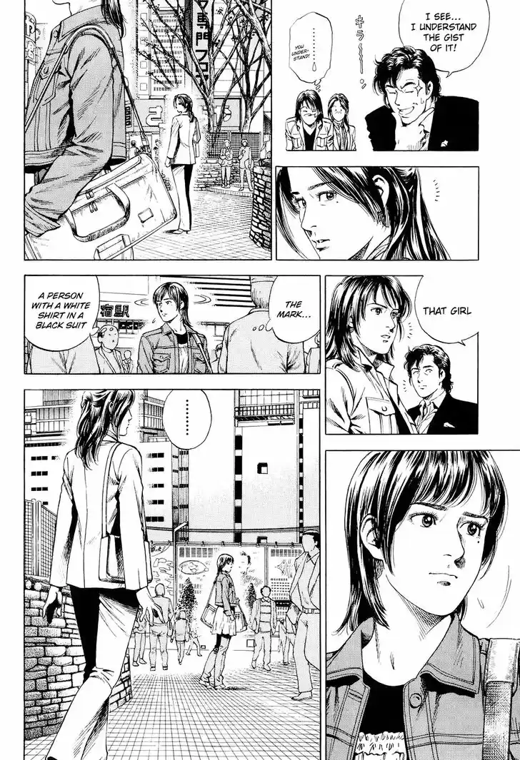 Tenshi no Kokoro de Vol.20 Ch.219