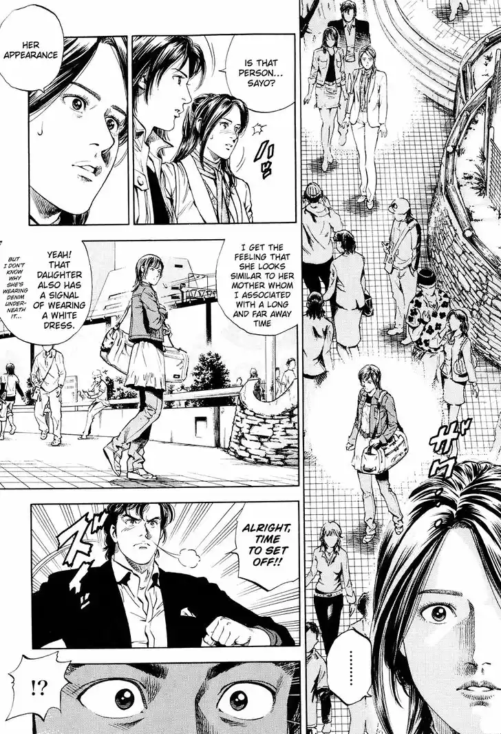 Tenshi no Kokoro de Vol.20 Ch.219