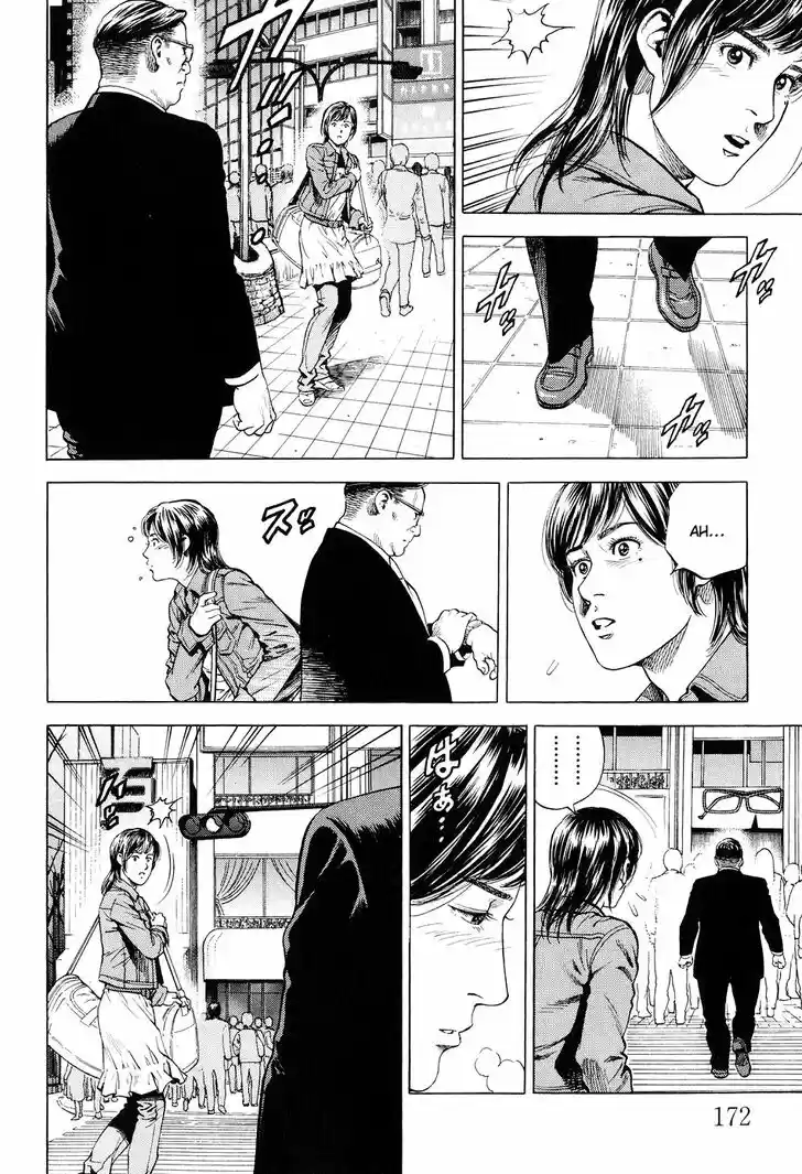 Tenshi no Kokoro de Vol.20 Ch.219