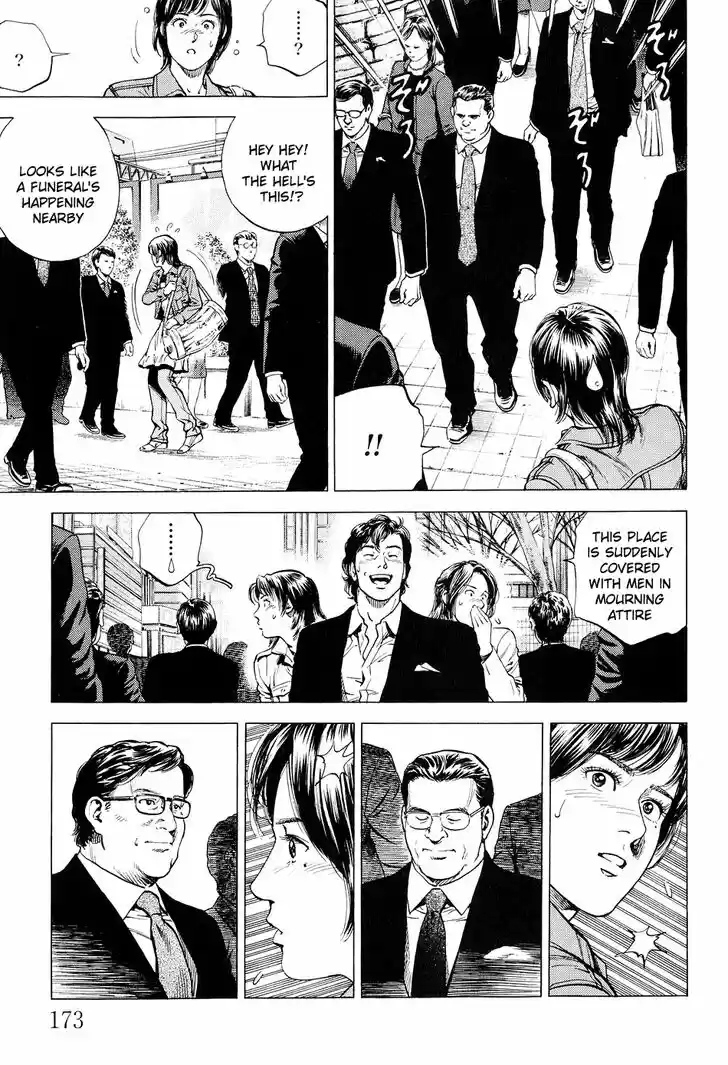 Tenshi no Kokoro de Vol.20 Ch.219