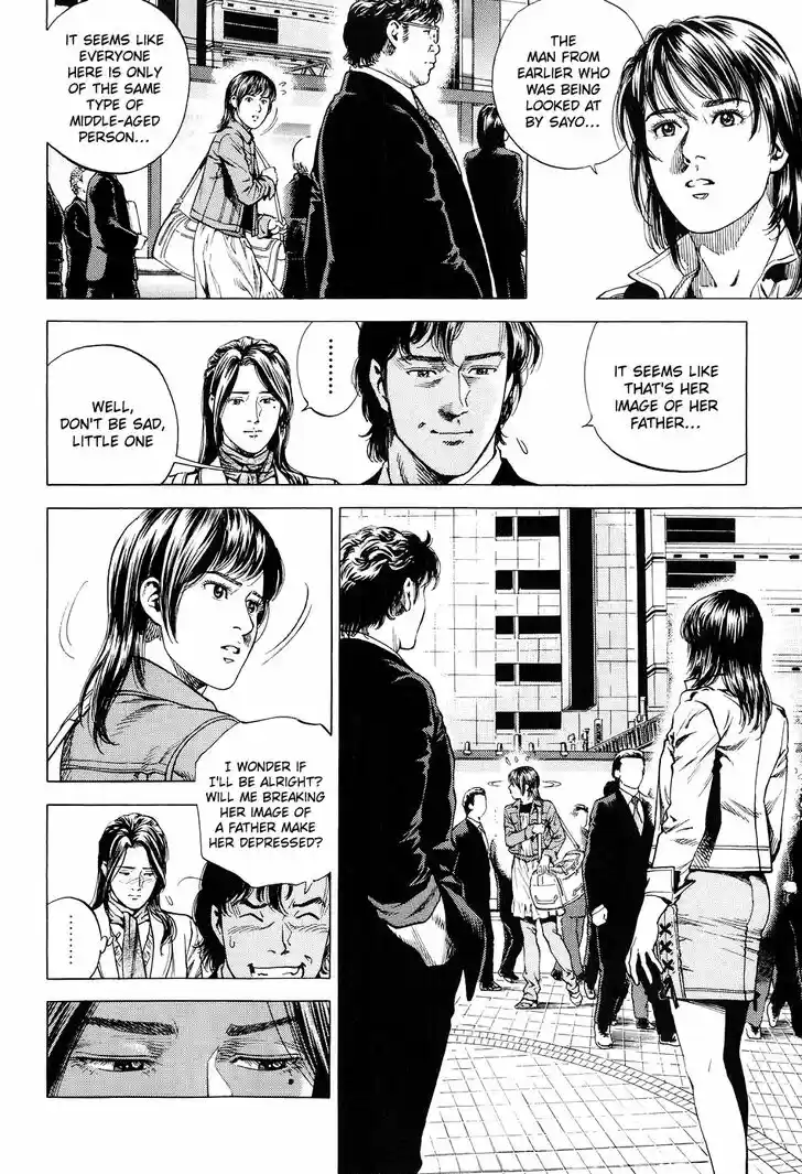 Tenshi no Kokoro de Vol.20 Ch.219