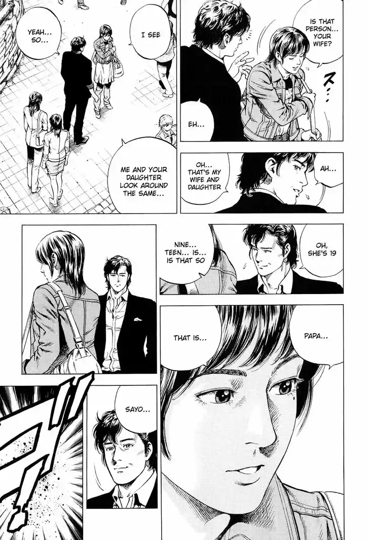 Tenshi no Kokoro de Vol.20 Ch.219