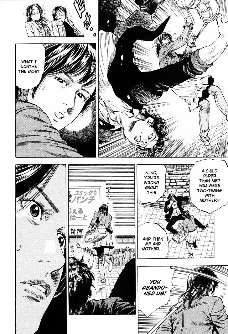 Tenshi no Kokoro de Vol.20 Ch.219