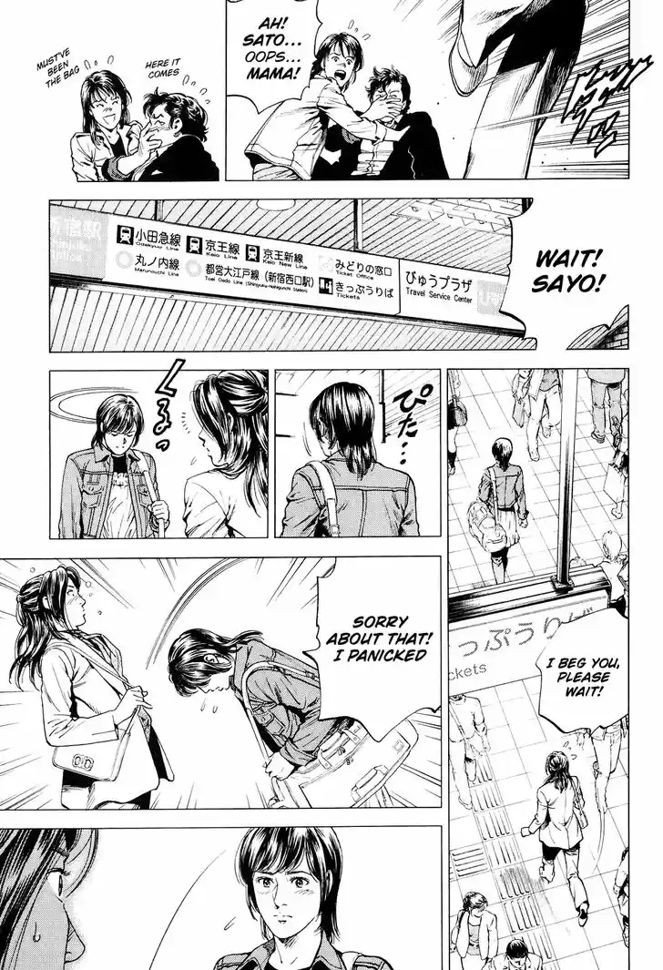 Tenshi no Kokoro de Vol.20 Ch.219