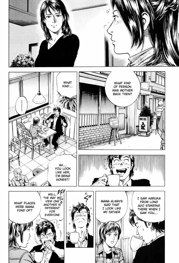 Tenshi no Kokoro de Vol.20 Ch.220