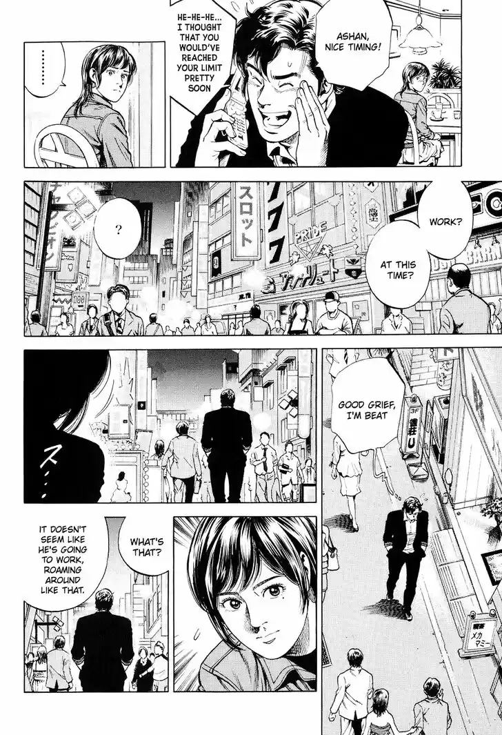 Tenshi no Kokoro de Vol.20 Ch.220