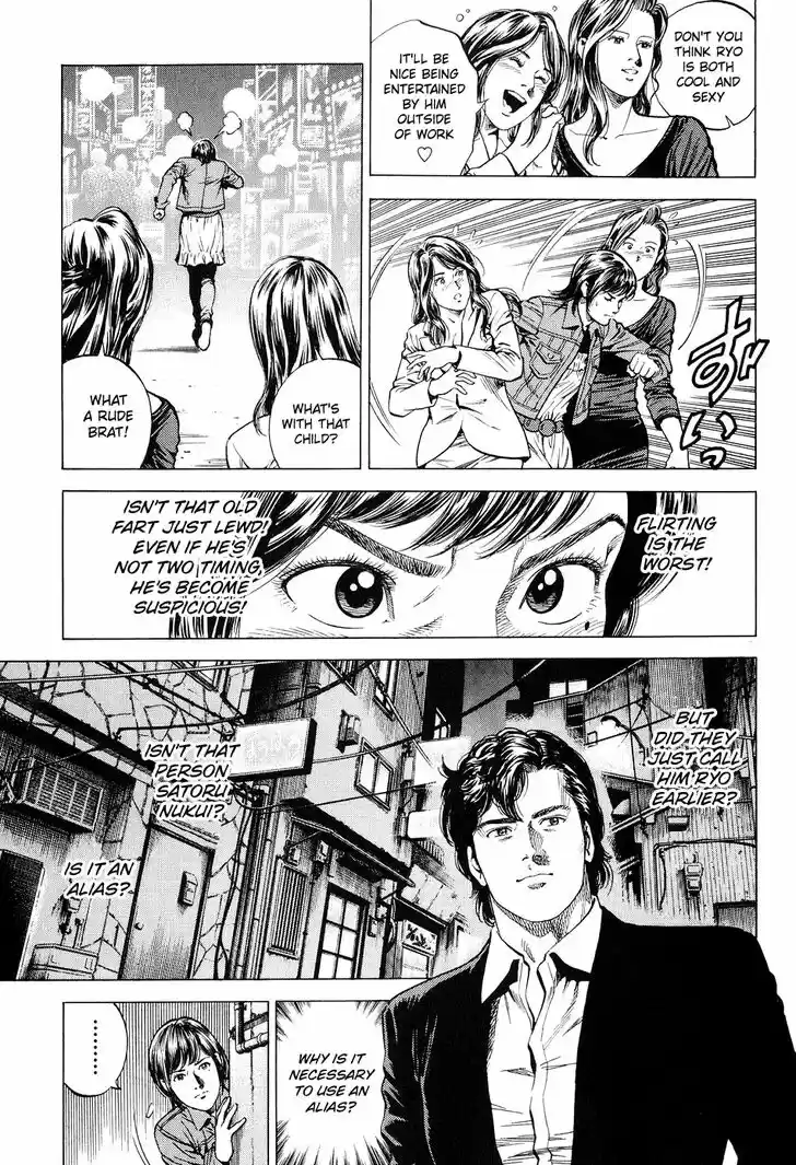 Tenshi no Kokoro de Vol.20 Ch.220