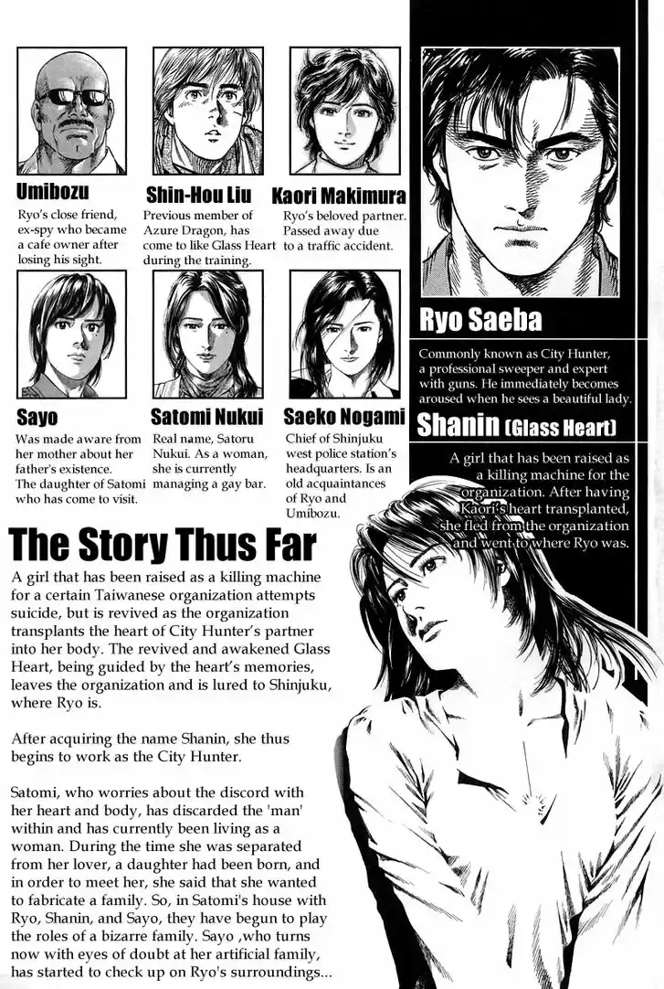 Tenshi no Kokoro de Vol.21 Ch.221