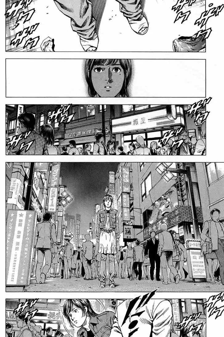 Tenshi no Kokoro de Vol.21 Ch.221