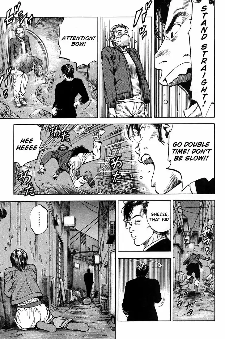 Tenshi no Kokoro de Vol.21 Ch.221