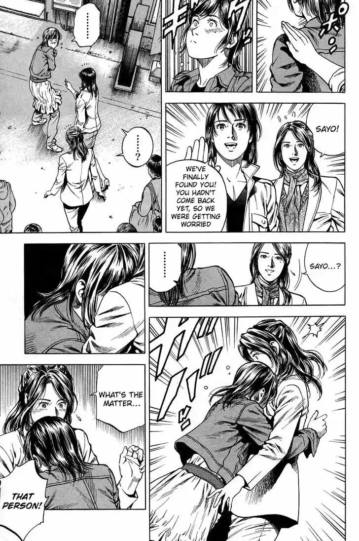 Tenshi no Kokoro de Vol.21 Ch.221