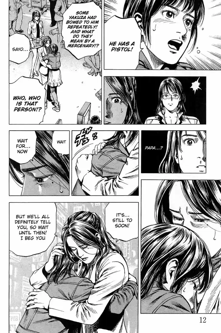 Tenshi no Kokoro de Vol.21 Ch.221