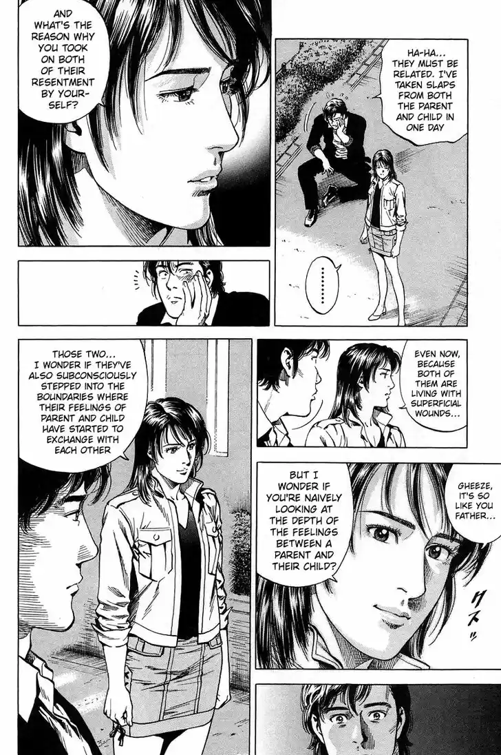 Tenshi no Kokoro de Vol.21 Ch.221